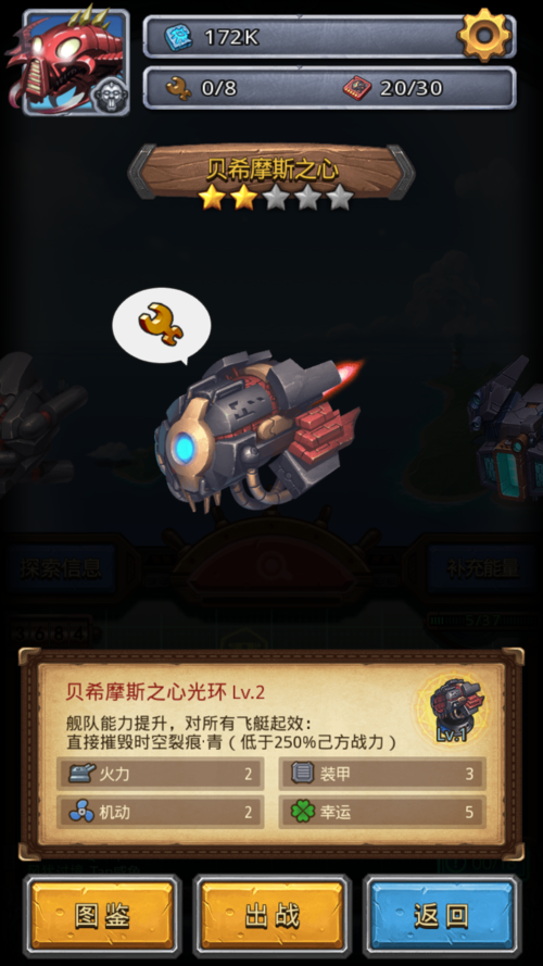 时空裂缝的碎片d怎么获得详细获取方法大公开
