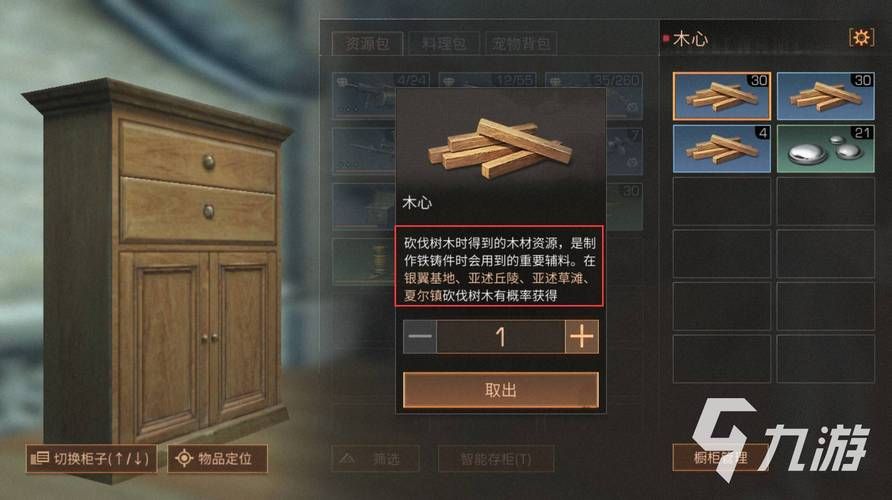时空裂缝的碎片d怎么获得详细获取方法大公开