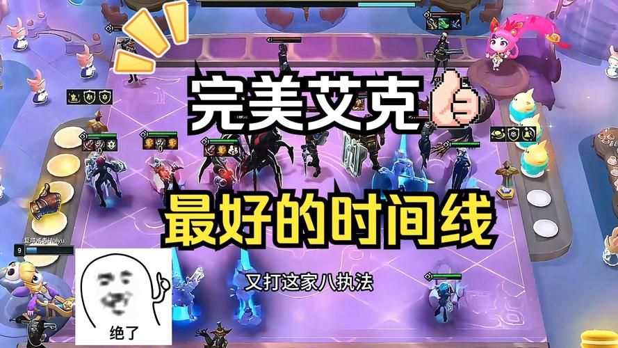 时间刺客艾克最强出装 逆风翻盘就靠这套装备
