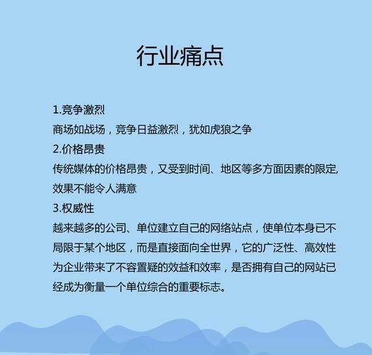 旺道网站排名优化实战指南 快速提升搜索排名
