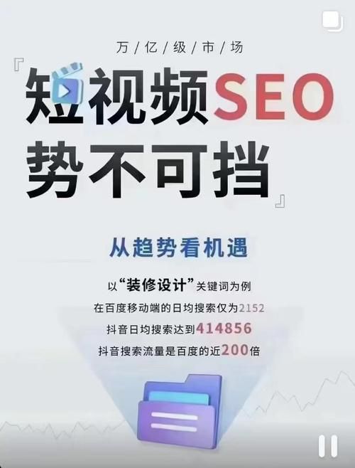 旺道网站排名优化实战指南 快速提升搜索排名