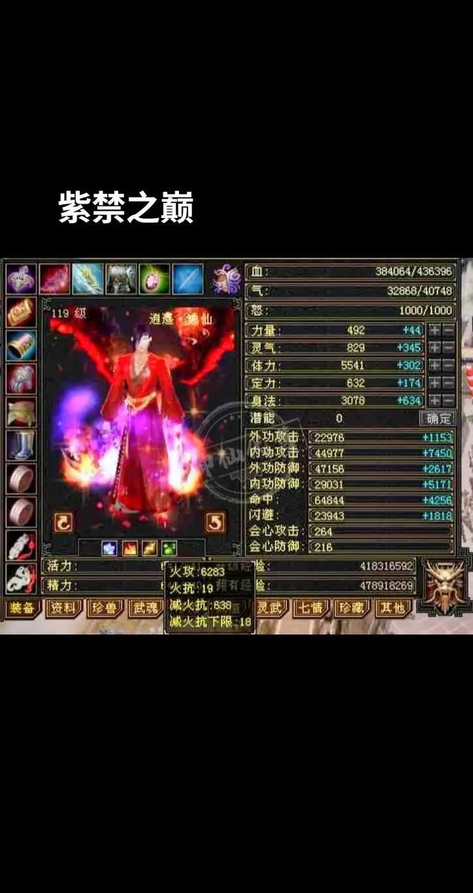 明教怎么玩天龙八部明教攻略全解析
