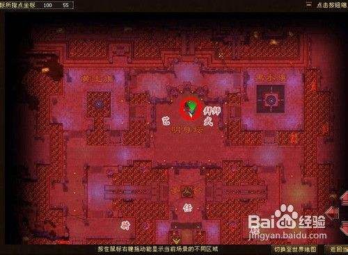 明教怎么玩天龙八部明教攻略全解析