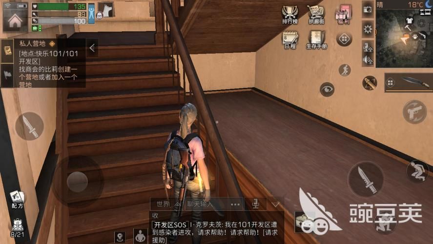 明日之后彩虹天堂任务怎么做 快速完成技巧教学
