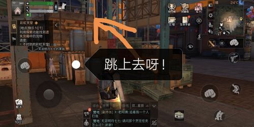 明日之后彩虹天堂任务怎么做 快速完成技巧教学