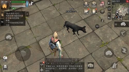 明日之后彩虹天堂任务怎么做 快速完成技巧教学
