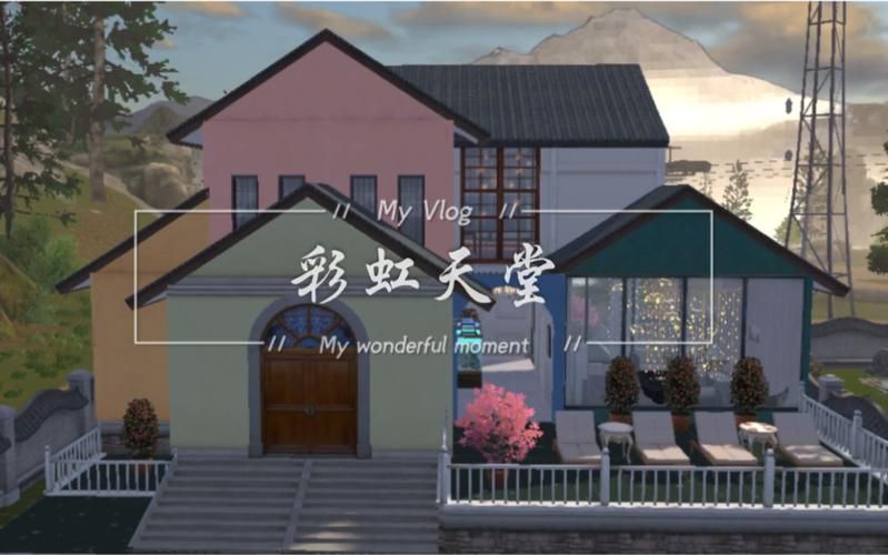 明日之后彩虹天堂任务怎么做 快速完成技巧教学