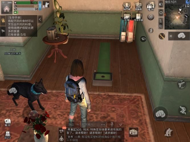 明日之后彩虹天堂任务怎么做 快速完成技巧教学