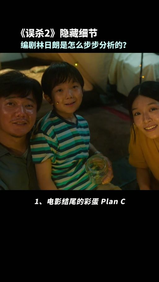 明日之战有彩蛋吗 片尾隐藏剧情大揭秘