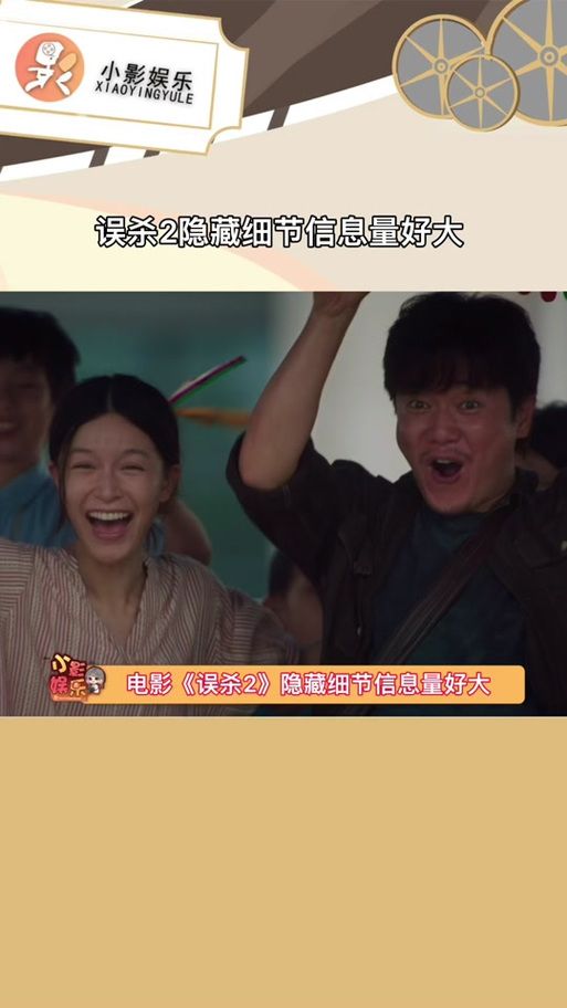 明日之战有彩蛋吗 片尾隐藏剧情大揭秘