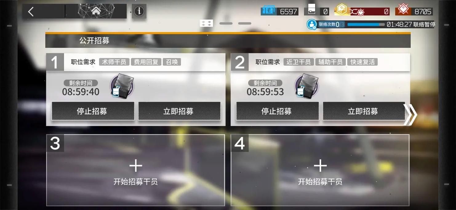 明日方舟同行长路攻略 新手必看的成长指南
