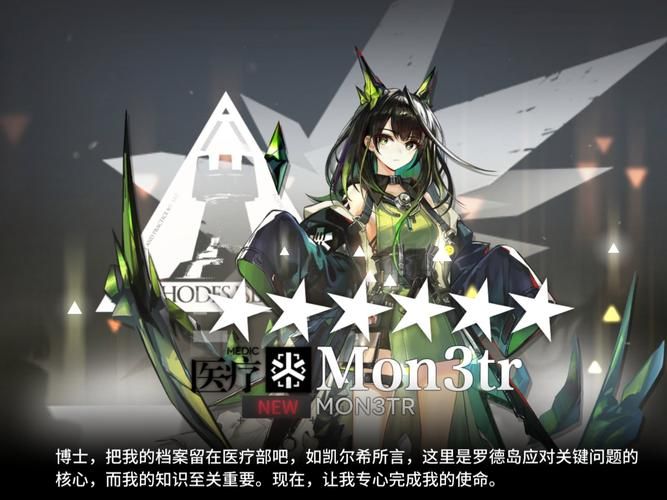 明日方舟模拟抽卡在线体验 免费抽卡模拟器一键试玩