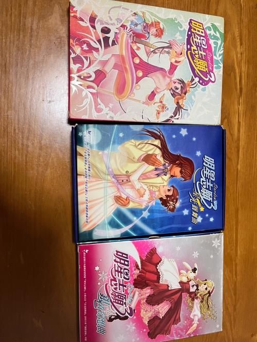 明星志愿3手机版好玩吗 真实玩家体验分享