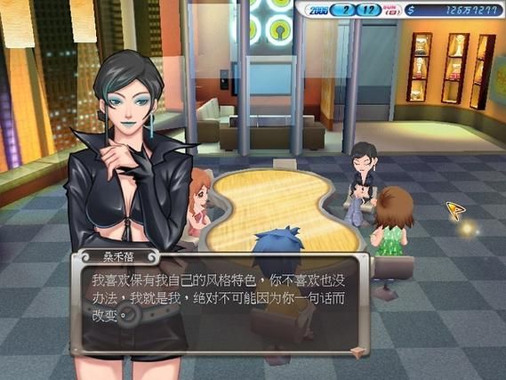 明星志愿3桑禾蓓属性提升 快速增加好感度方法