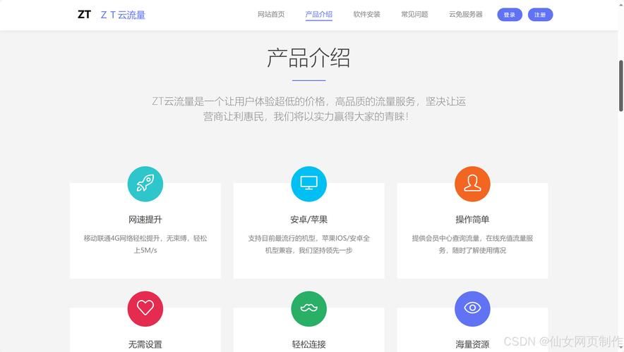 易企秀网页版登陆教程 三步轻松搞定在线设计