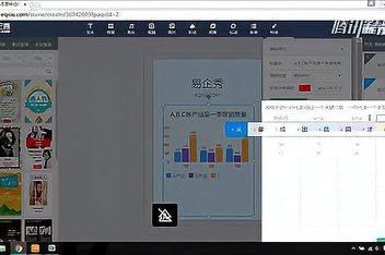 易企秀网页版登陆教程 三步轻松搞定在线设计