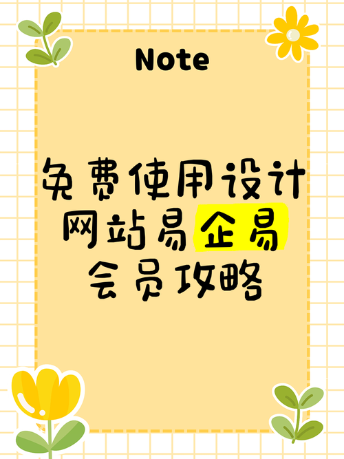 易企秀网页版登陆教程 三步轻松搞定在线设计