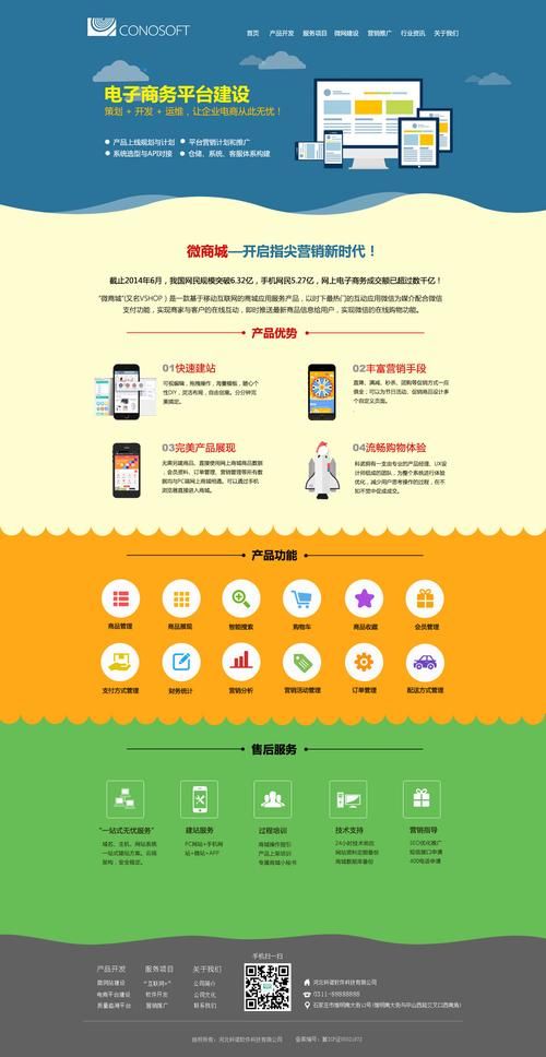 易企秀网页版登陆教程 三步轻松搞定在线设计