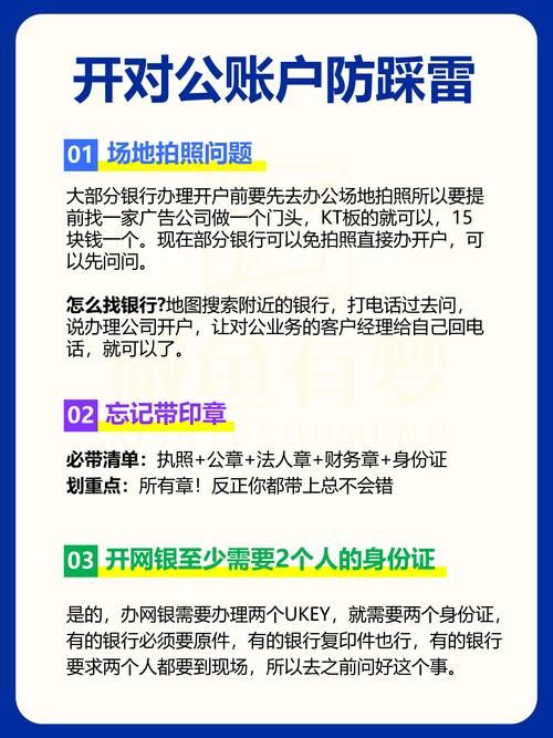 易信公众平台注册注意事项 避免踩坑的小技巧