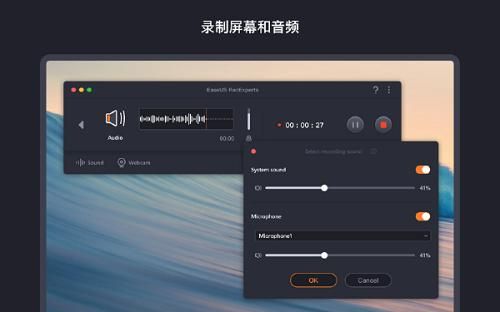 易我手机数据传输软件好用吗实测效果告诉你答案
