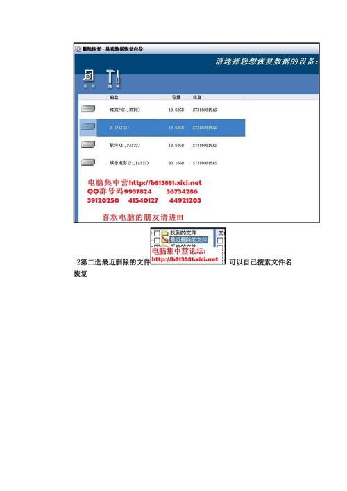 易我手机数据传输软件好用吗实测效果告诉你答案