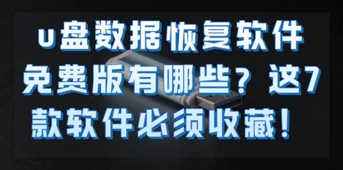 易我手机数据传输软件好用吗实测效果告诉你答案