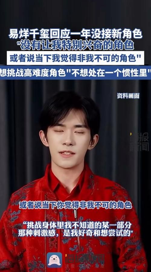 易烊千玺细思极恐的瞬间你看懂了吗