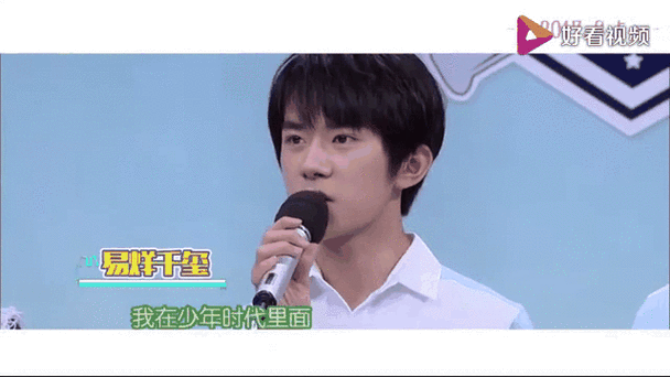 易烊千玺细思极恐的瞬间你看懂了吗