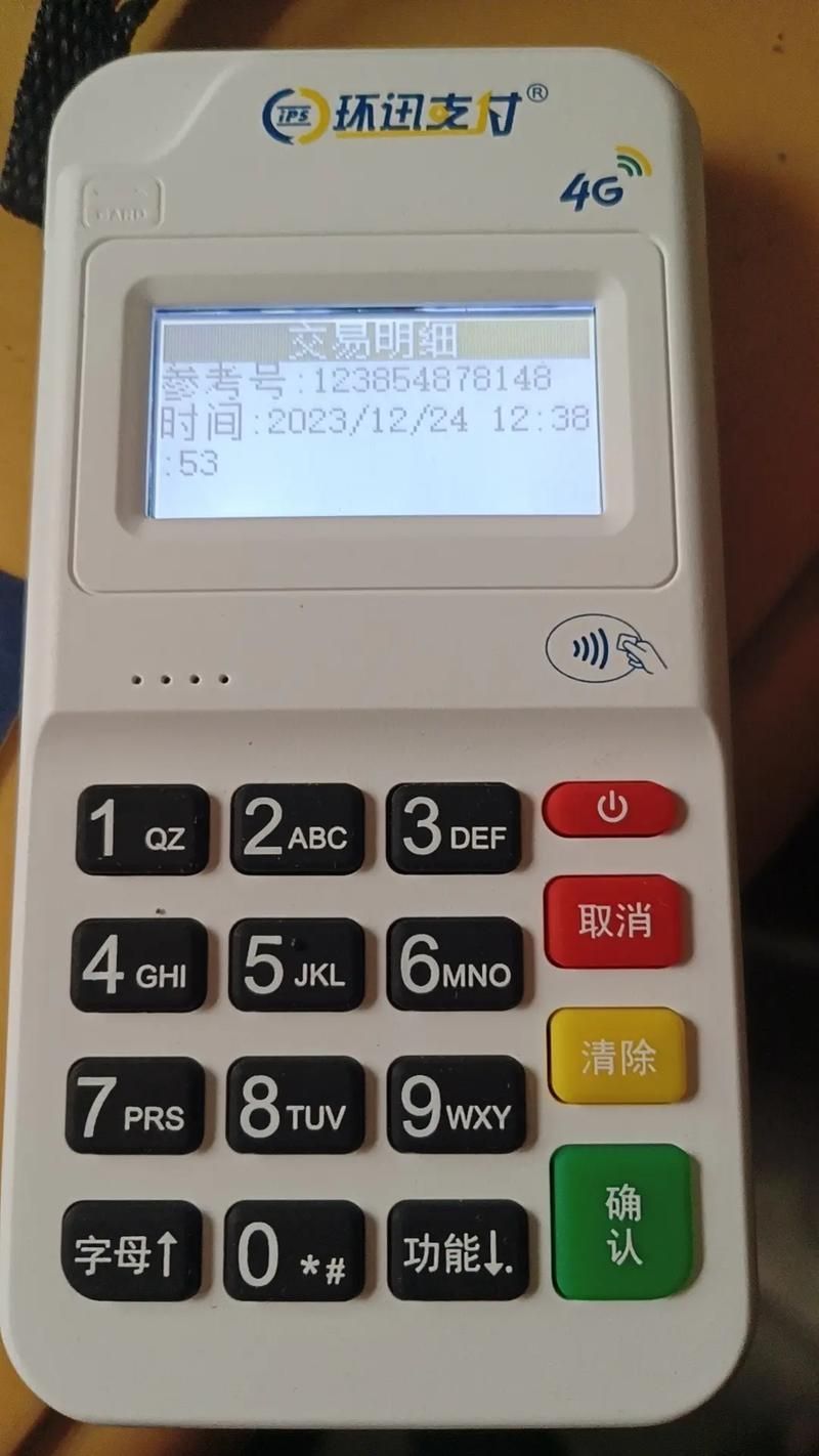 易顺佳pos系统怎么安装？详细步骤图文教程