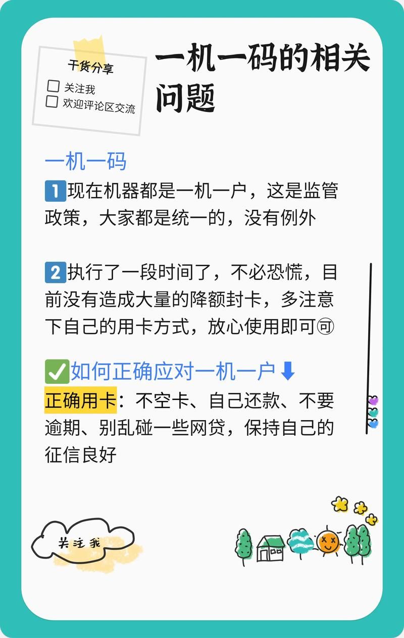 易顺佳pos系统怎么安装？详细步骤图文教程