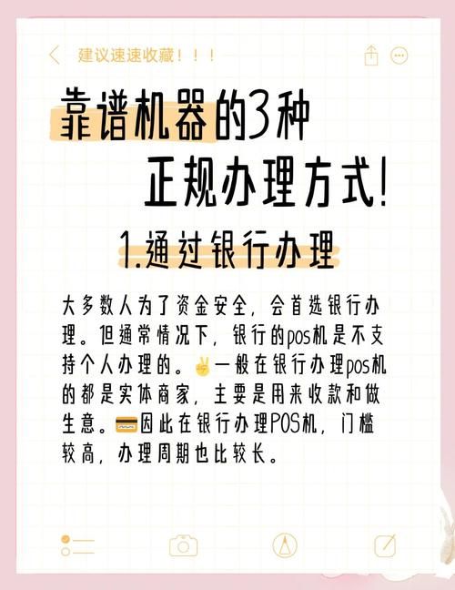 易顺佳pos系统怎么安装？详细步骤图文教程