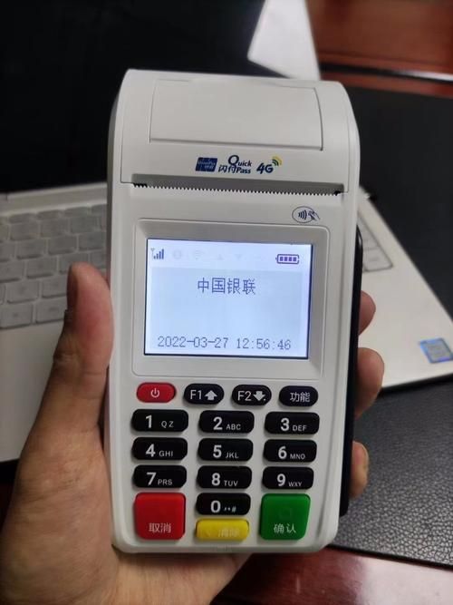易顺佳pos系统怎么安装？详细步骤图文教程