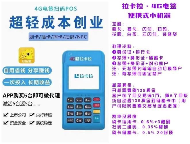 易顺佳pos系统怎么安装？详细步骤图文教程