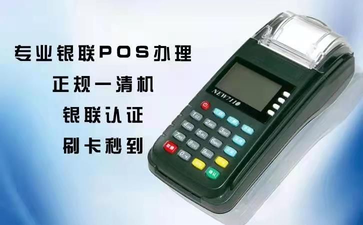 易顺佳pos系统怎么安装？详细步骤图文教程
