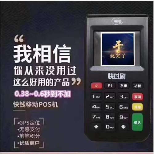 易顺佳pos系统怎么安装？详细步骤图文教程