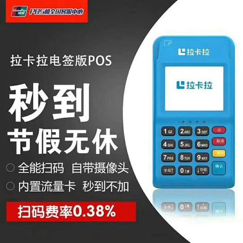易顺佳pos系统怎么安装？详细步骤图文教程
