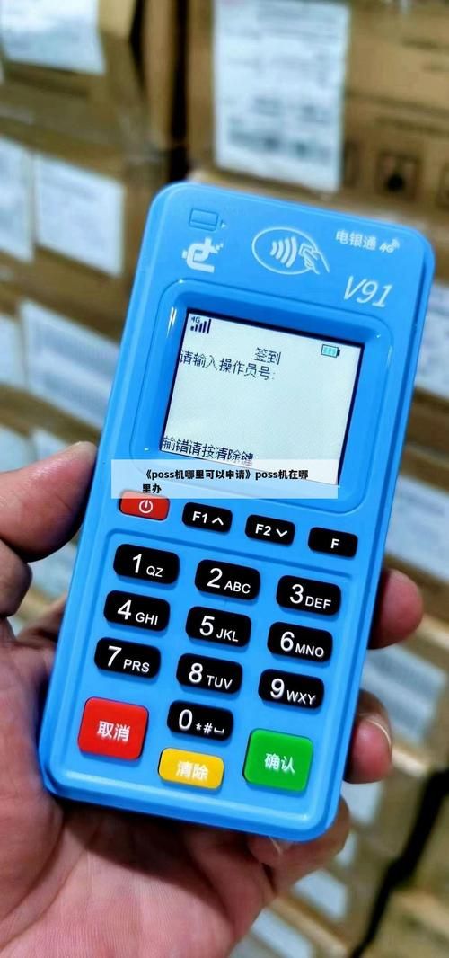 易顺佳pos系统怎么安装？详细步骤图文教程