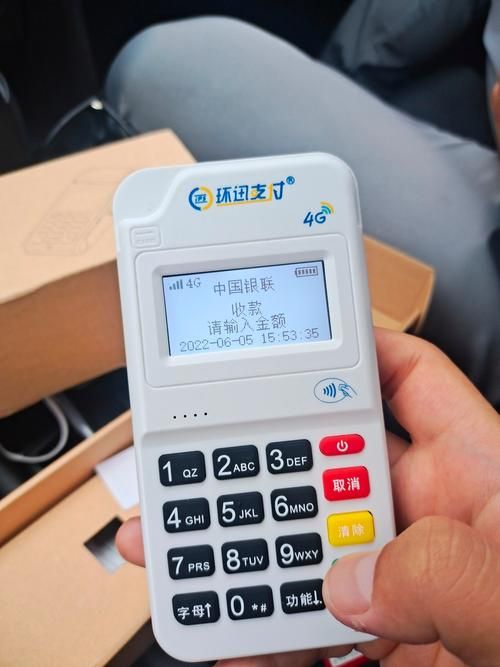 易顺佳pos系统怎么安装？详细步骤图文教程