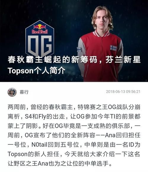 昔日霸主普朗克的传奇故事 从巅峰到沉寂