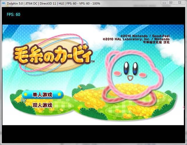 星之卡比毛线传说版本区别 各平台购买指南