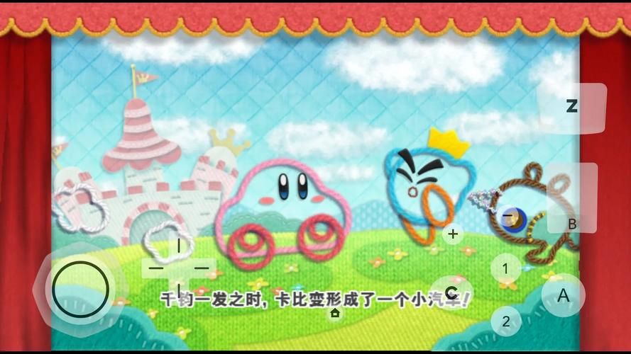 星之卡比毛线传说版本区别 各平台购买指南