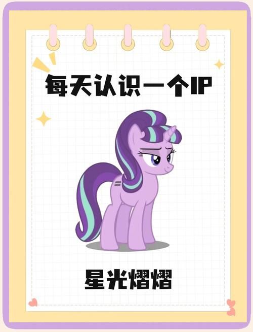 星光独角兽怎么得 最新获取方式一览