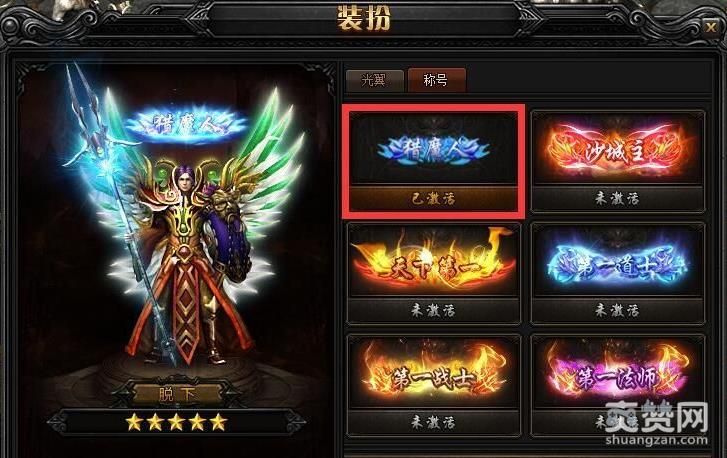星光独角兽怎么得 最新获取方式一览