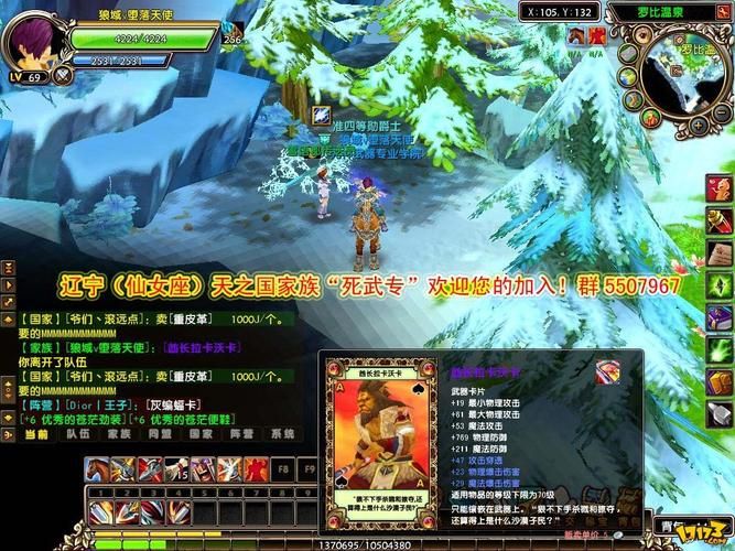 星尘传说boss掉落清单 这些装备值得你刷