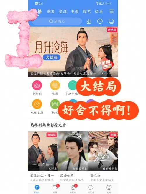 星汉灿烂更新时间表2023年追剧必备指南