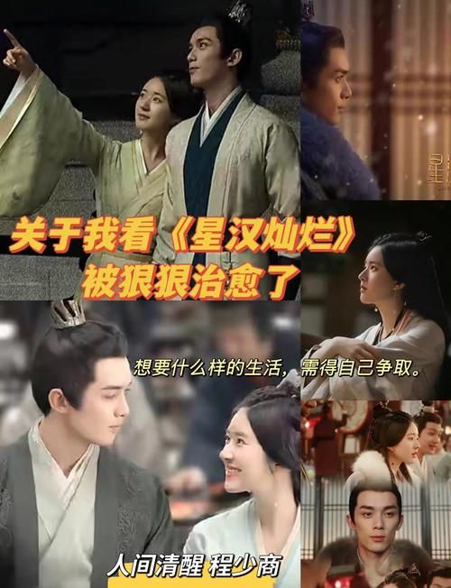 星汉灿烂更新时间表2023年追剧必备指南