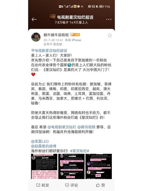 星汉灿烂更新时间表2023年追剧必备指南