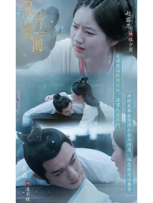 星汉灿烂有多少集 全集观看攻略分享
