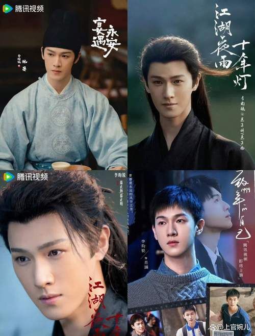 星汉灿烂有多少集 全集观看攻略分享