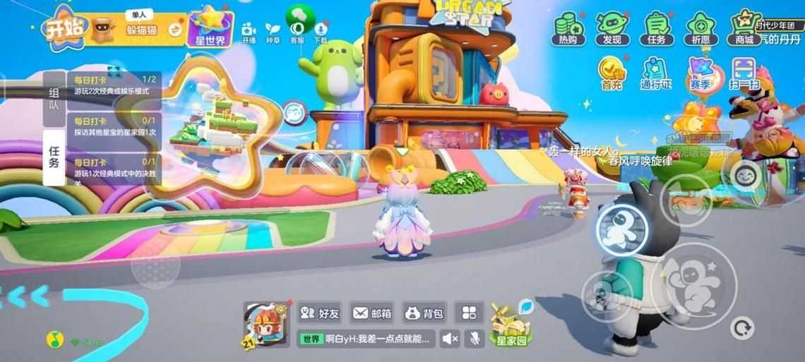 星河战队游戏秘籍合集 隐藏关卡解锁技巧一览